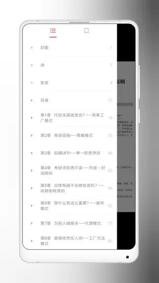 YES PDF