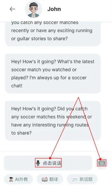 Timtalk APP