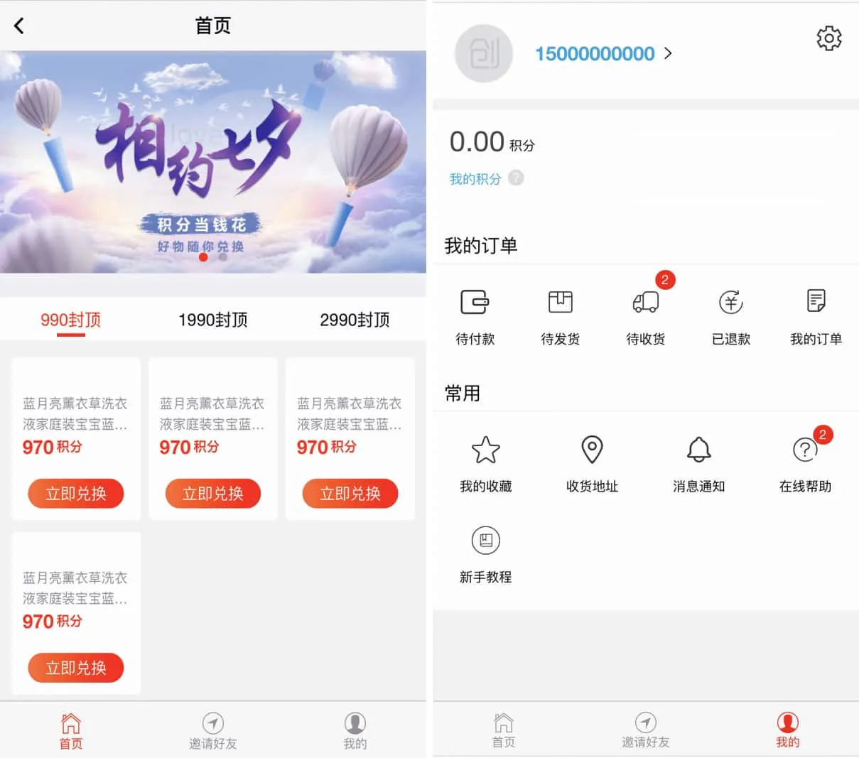 创想时代