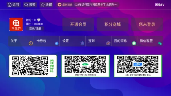 畅享影院apk安装包