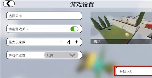 人类跌落梦境手机版