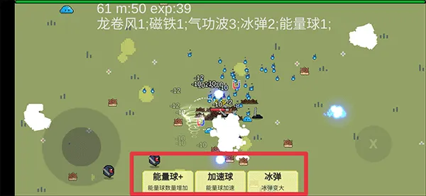 动物干架极速版