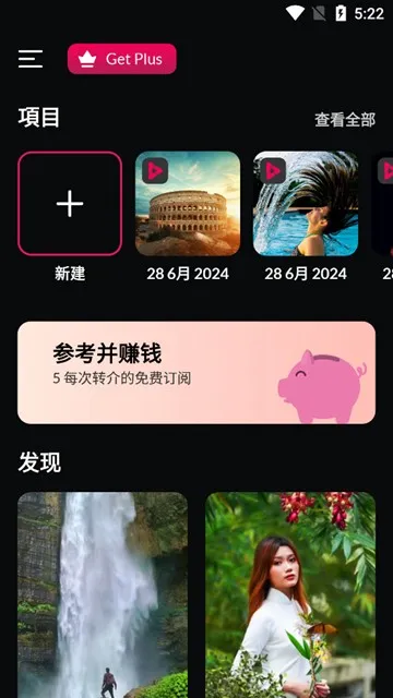 PixaMotion