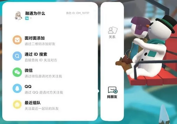 人类跌落梦境手机版