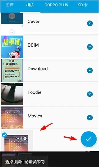 QuikGoPro视频编辑器