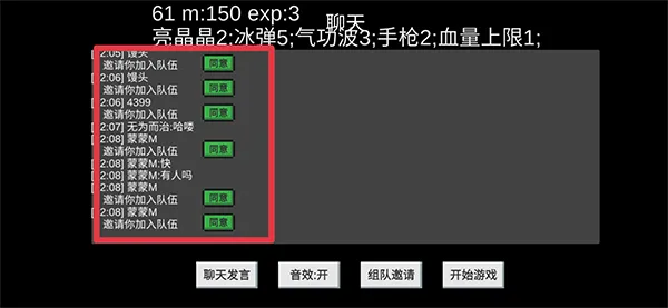 动物干架极速版