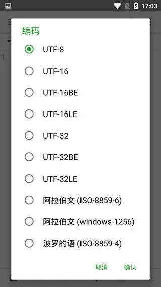 quickedit高级版
