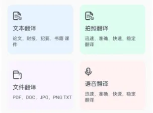 LectMate软件安装包