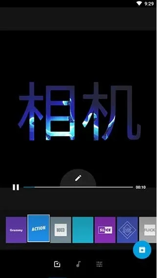 QuikGoPro视频编辑器