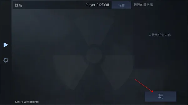 反恐精英cs1.6手机版