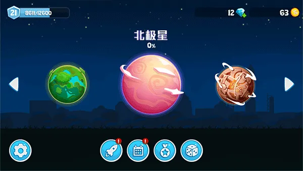 暴爽疯狂赛车最新版本泰坦星新地图