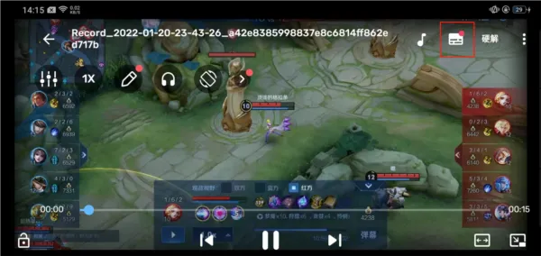 MX播放器Pro优化破解版