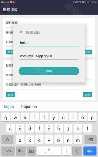 FusionApp
