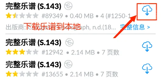 IMSLP国际乐谱库