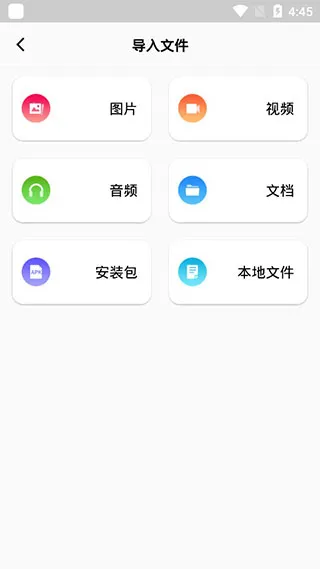 RAR解压会员破解版