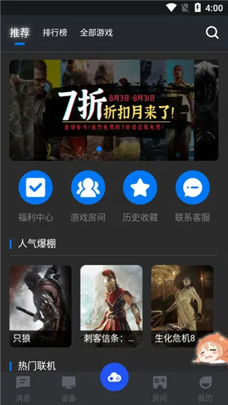 鲸云漫游无限时间版
