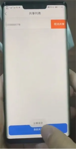 icam365手机安卓版