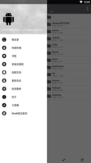 NP管理器离线版
