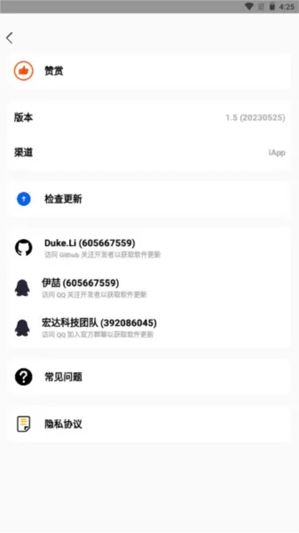 Hod音乐