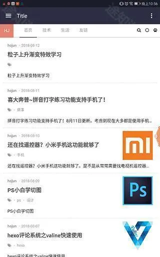 FusionApp