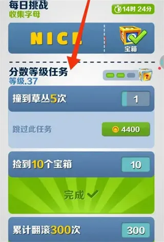 2025地铁跑酷新版本