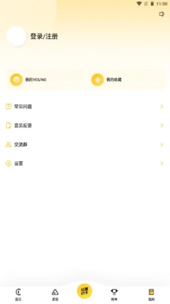 Card Home