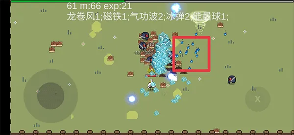 动物干架极速版