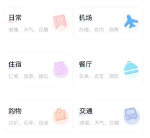 LectMate软件安装包