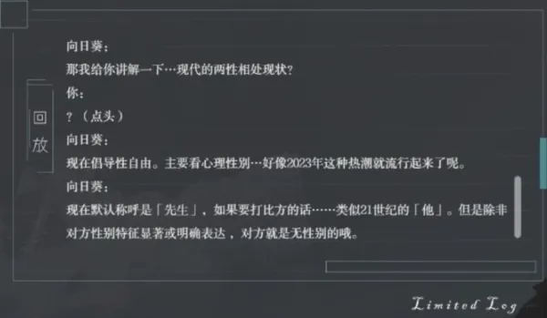 loverdose爱意过载