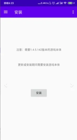 SMAPI安装器最新版本