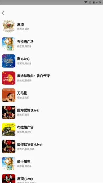 Hod音乐