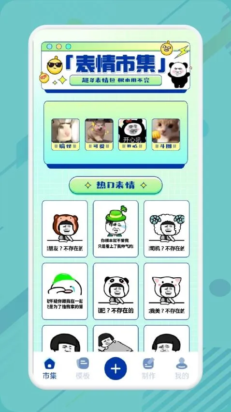 白拿图