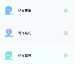 LectMate软件安装包