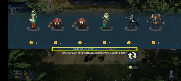 部落自走棋官方版