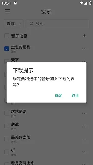 空痕音乐