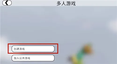 人类跌落梦境手机版