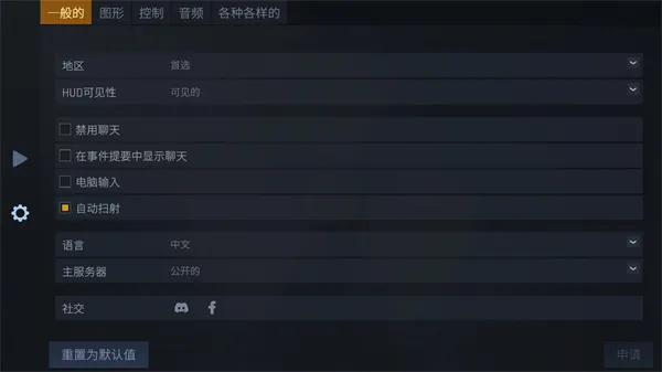 反恐精英cs1.6手机版