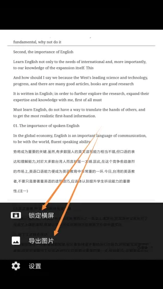 YES PDF
