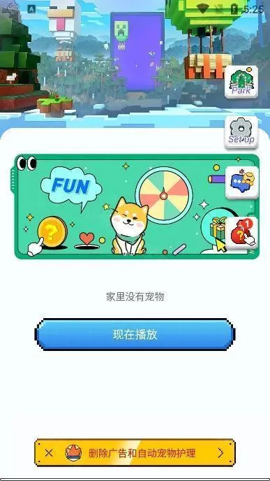 pixelshimeji桌面互动宠物
