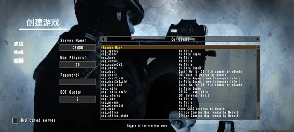csgo枪战者联盟