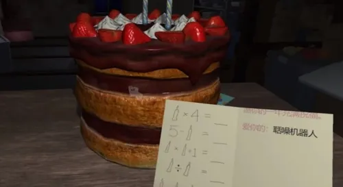 阿曼达恐怖冒险3无广告版
