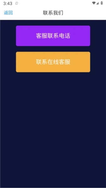 GIF动图制作器软件