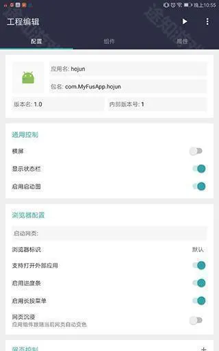 FusionApp