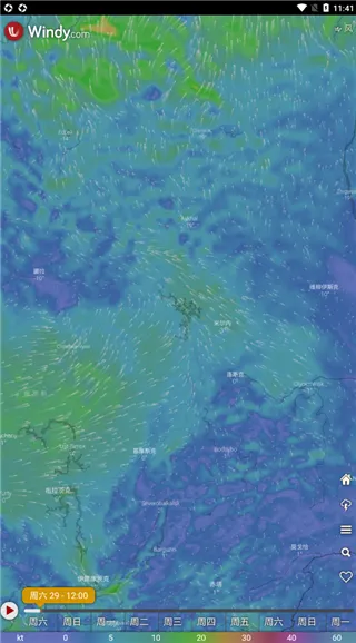 windy气象软件红色版