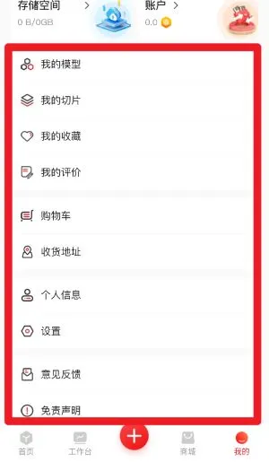 章鱼核