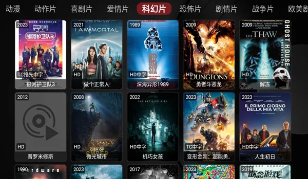 布鲁斯剧库bvip