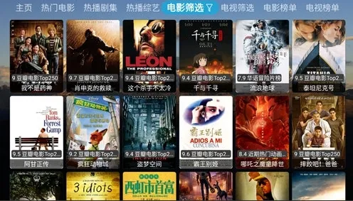 TH-CatBoxTV电视版