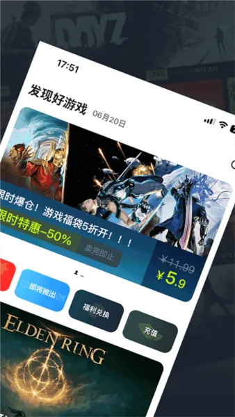 OOGAME游戏盒