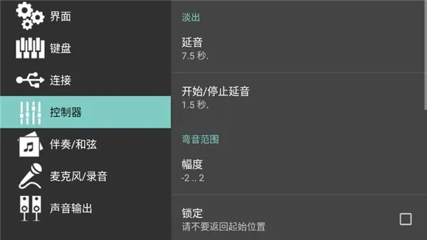 ORG 2025电子琴