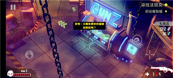 尘烟霓虹内置青帝菜单MOD